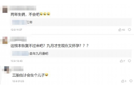 围场围场专业催债公司，专业催收