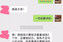 围场如何避免债务纠纷？专业追讨公司教您应对之策